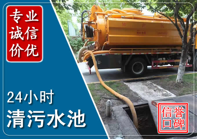 乌伊岭化粪池清掏时人工与自动化哪个更好?清掏时有哪些要求?